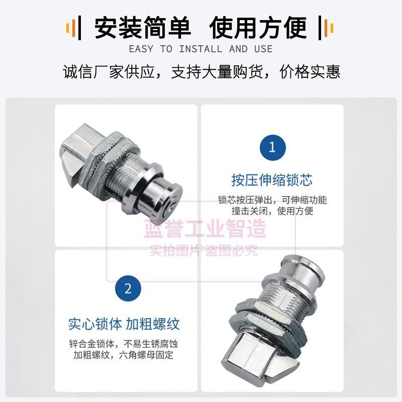 海坦按壓式伸縮鎖通用鎖芯電櫃燈箱按鈕鎖梅花彈子鎖圓柱型撞擊鎖 | 蝦皮購物