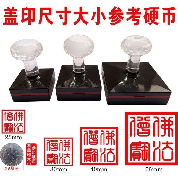 予樂文化-心經全文印章陰刻陽刻篆刻佛經印章5公分8公分般若波羅蜜多心經全文大方印書法印章 | 蝦皮購物