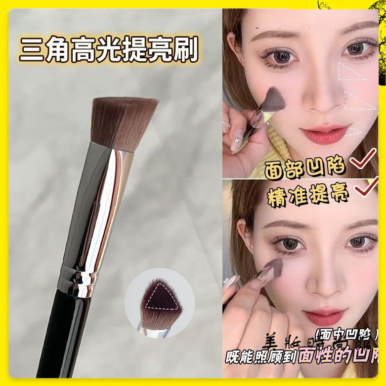 【美妝館】新款斜三角熨斗刷 修容刷高光刷面部中淚溝提亮眼頭遮瑕刷化妝刷美妝工具 新手友好化妝刷 瑕疵刷 高光提亮刷 | 蝦皮購物