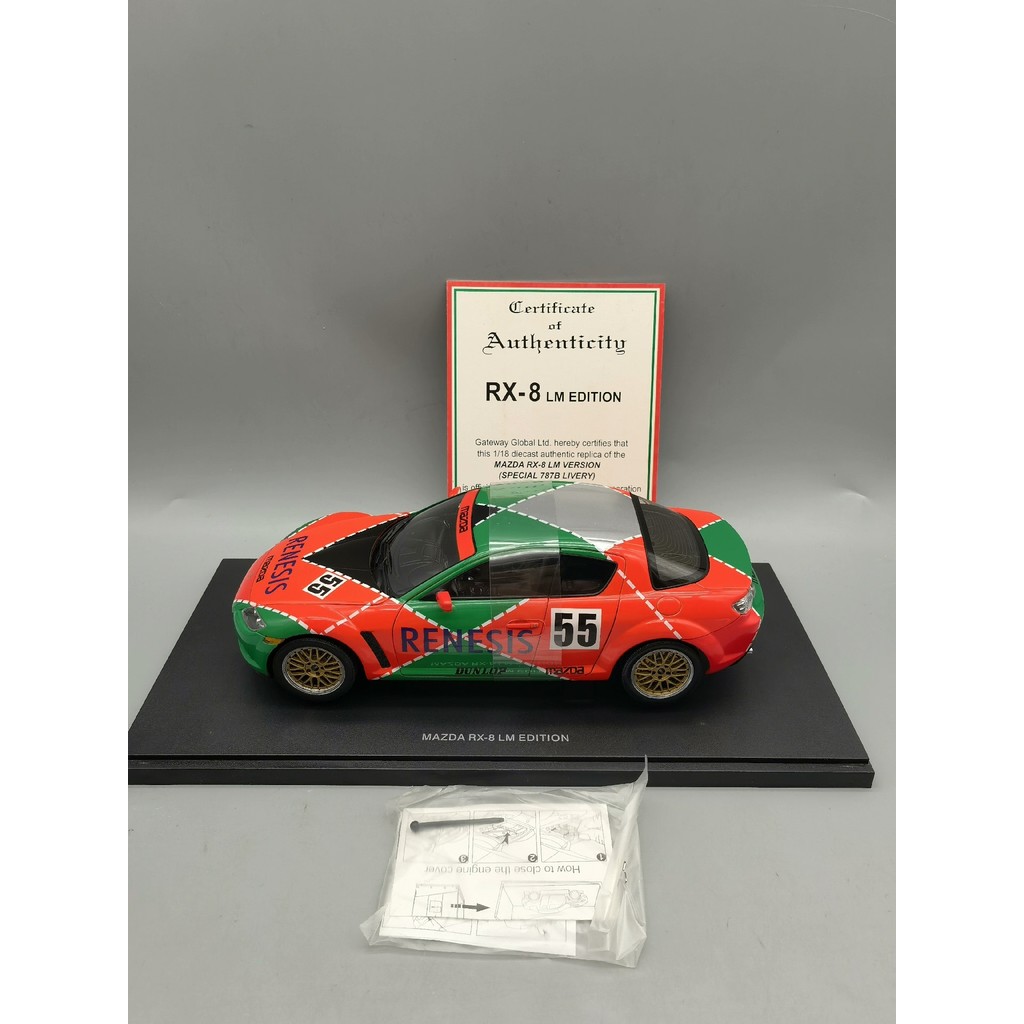 [現貨]AUTOart 奧圖亞 1/18 馬自達 RX-8 LM VERSION 787B紀念版（全球限量3000臺）（ | 蝦皮購物