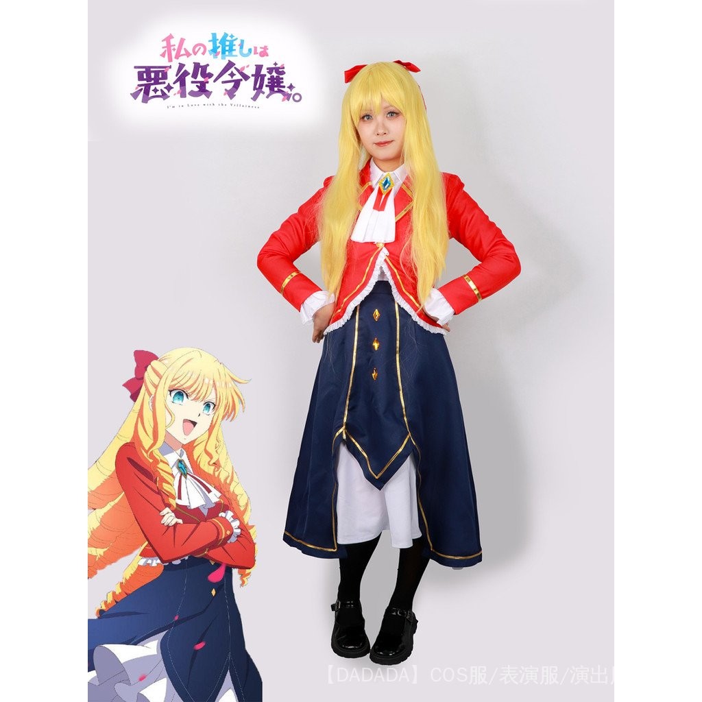 我推是反派大小姐cos服零·緹拉cosplay剋蕾雅製服長裙動漫全套裝 | 蝦皮購物