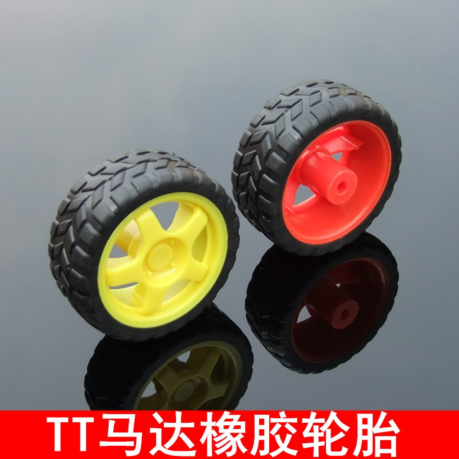 TT馬達橡膠輪胎 智能車 底盤輪 減速電機輪子 模型車輪 DIY機器人 | 蝦皮購物