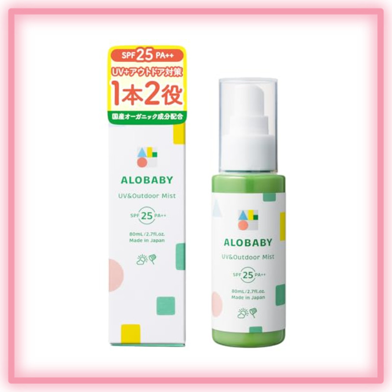 防曬噴霧 ALOBABY UV & 戶外噴霧【不含DEET 不含紫外線吸收劑】嬰兒用 無添加 有機 無化學成分 (1瓶) | 蝦皮購物