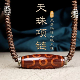 貴重！藏傳天珠★龍眼天珠(大)★ 藏珠家天珠》精品50mm龍鳳+金剛杵天眼天珠項鍊藏珠家天珠