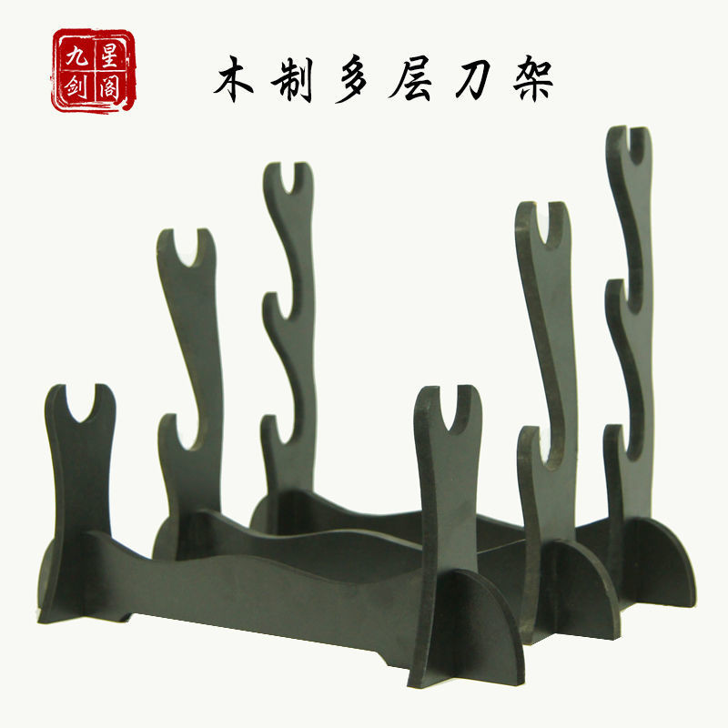 新款笛子架子 武士刃劍架三層刀架日式實木通用展示架橫放劍託兵器架笛子刀劍架 | 蝦皮購物