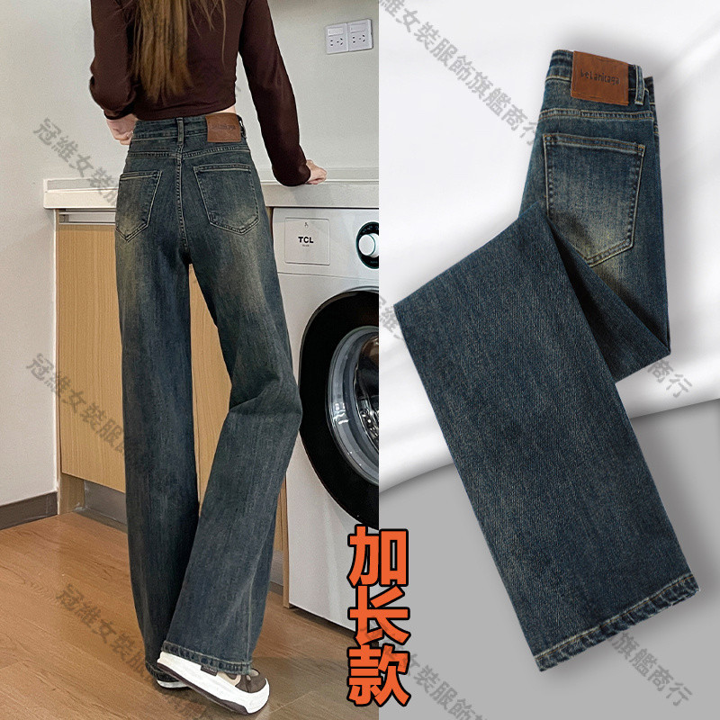 超長高個子闊腿牛仔褲女秋冬季新款高腰顯瘦加絨加厚直筒褲拖地褲超長加長女褲 | 蝦皮購物