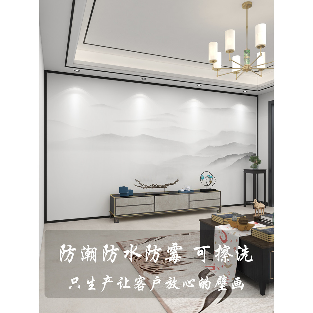 定制壁布 3D现代中式山水电视背景墙壁纸 客厅装饰墙纸 影视墙布壁画 | 蝦皮購物
