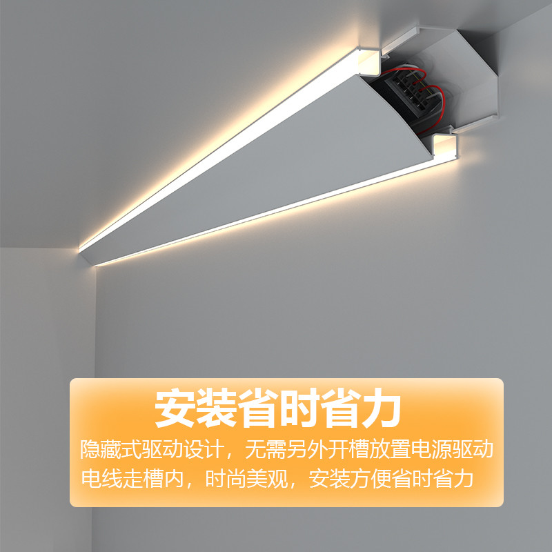天花板燈條 燈糟 鋁材 LED發光頂角線家用免開槽吊頂石膏線條燈天花牆角陰角客廳無主燈LED軌道燈 崁燈 燈泡 吸頂燈 | 蝦皮購物