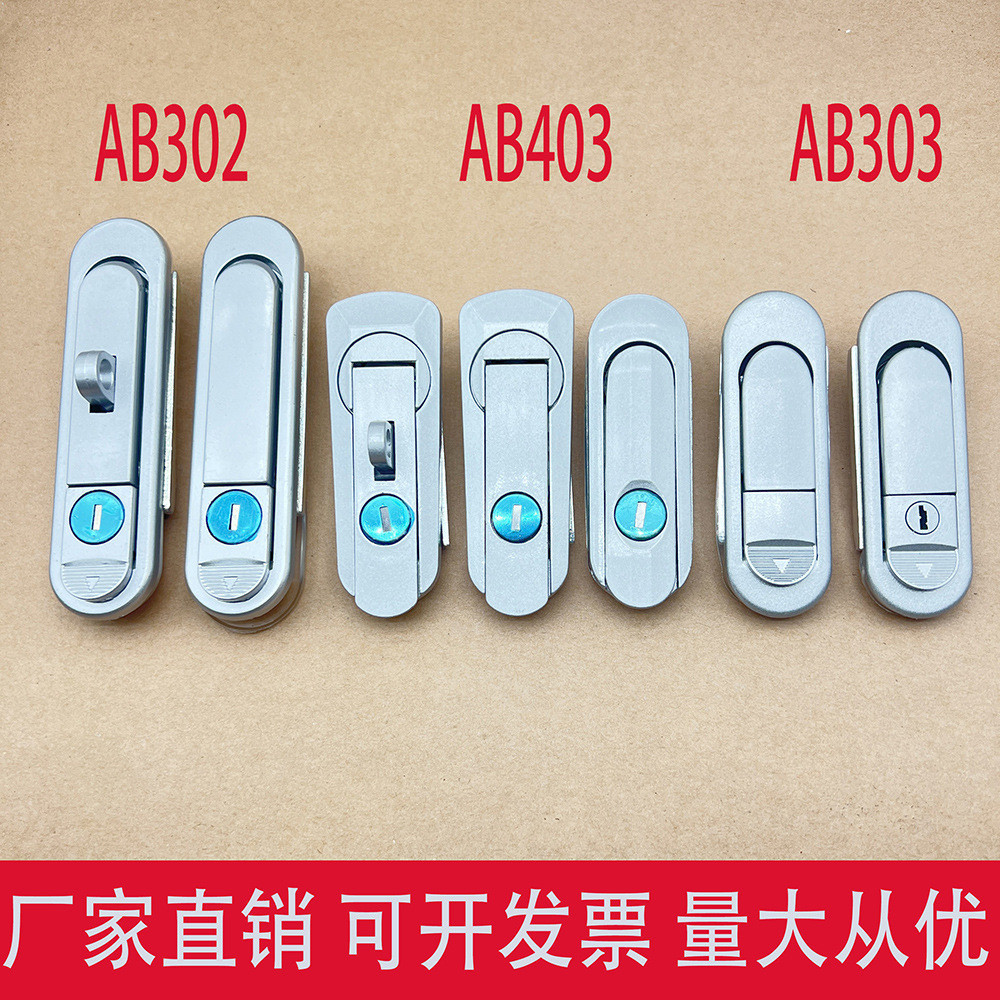 SHE新品推薦新AB403-1配電箱門鎖AB302基業箱彈跳鎖AB303鋁閤金鋅帶掛平麵鎖可批發 | 蝦皮購物