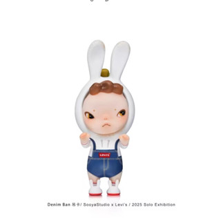 sooya studio 98体限定 ソフビ MORI sooyastudio sooya studio 98体限定 ソフビ MORI sooyastudio sooya studio