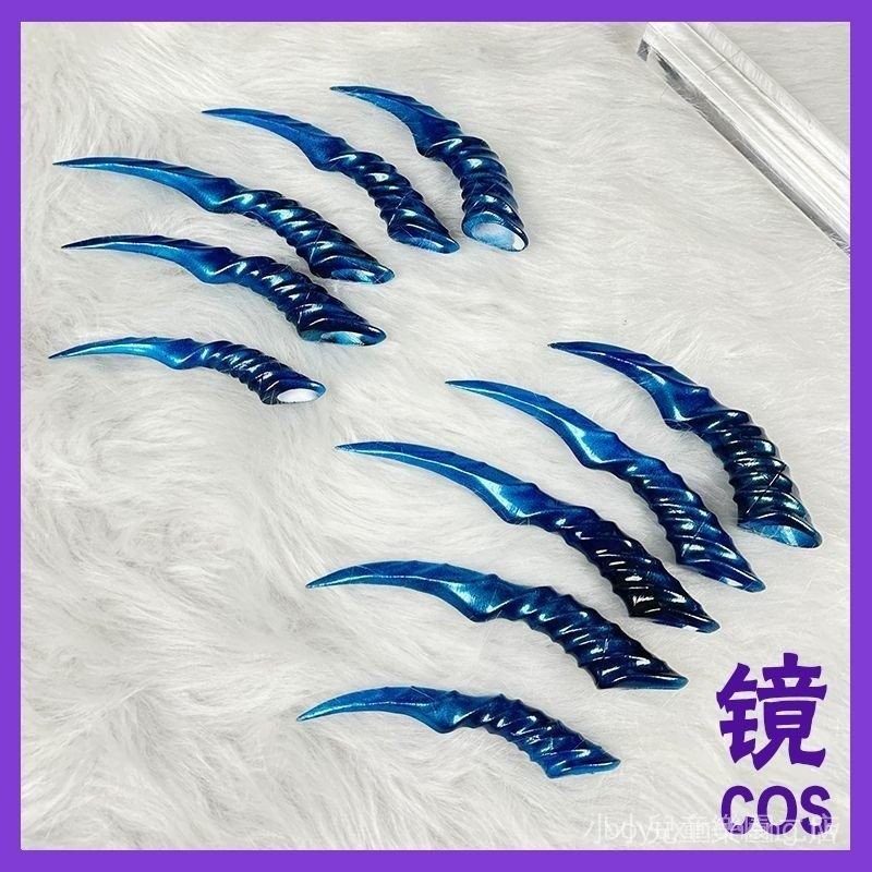敖閏 裂空爪子哪吒鬧海敖潤cos道具龍角cosplay道具爪子 耳朵 角 DKW8 | 蝦皮購物