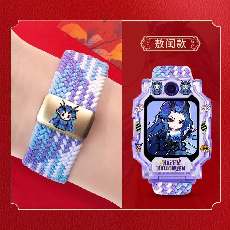 【龍王敖潤】適用小天才電話手錶錶帶Z10/Z9/Z8/Z7/Z6pro/z6a兒童Q1A/Q2A配件D2/D3S保護殼Q | 蝦皮購物