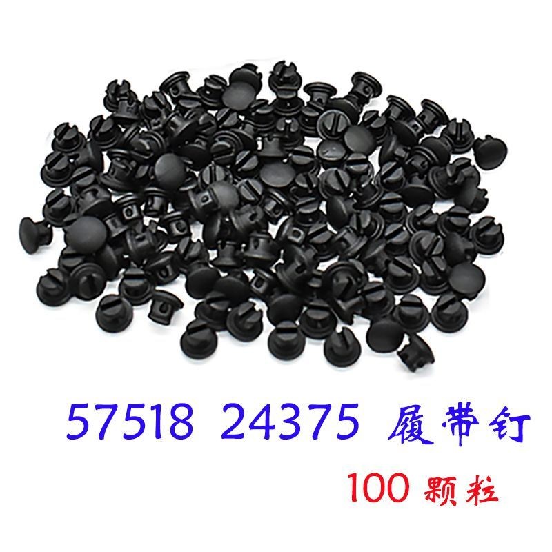 國產科技積木零配散件 小顆粒兼容樂高3711 57518 88323履帶鏈條 | 蝦皮購物
