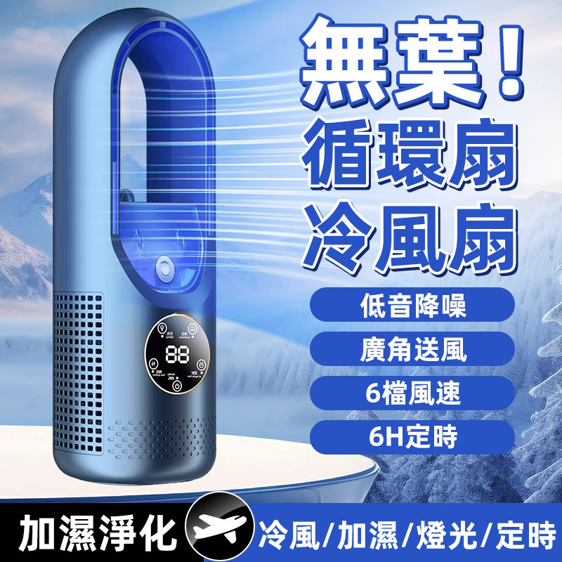 冷風機｜優惠推薦- 蝦皮購物- 2026年5月