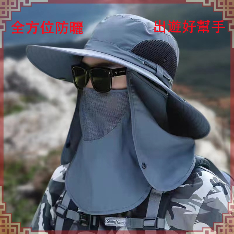 夏季男士大簷防曬 防紫外線釣魚帽 遮陽帽 太陽帽 出遊遮臉護頸漁夫帽 戶外登山 防晒 騎車 太陽帽 大帽簷 漁夫帽 | 蝦皮購物