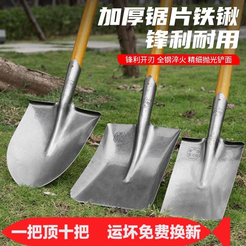 🔥 熱銷🔥熱賣🔥铁锹工地铲子挖土全钢加厚大号尖方平头钢锹铁锨农用家用园艺工具 暢銷 | 蝦皮購物
