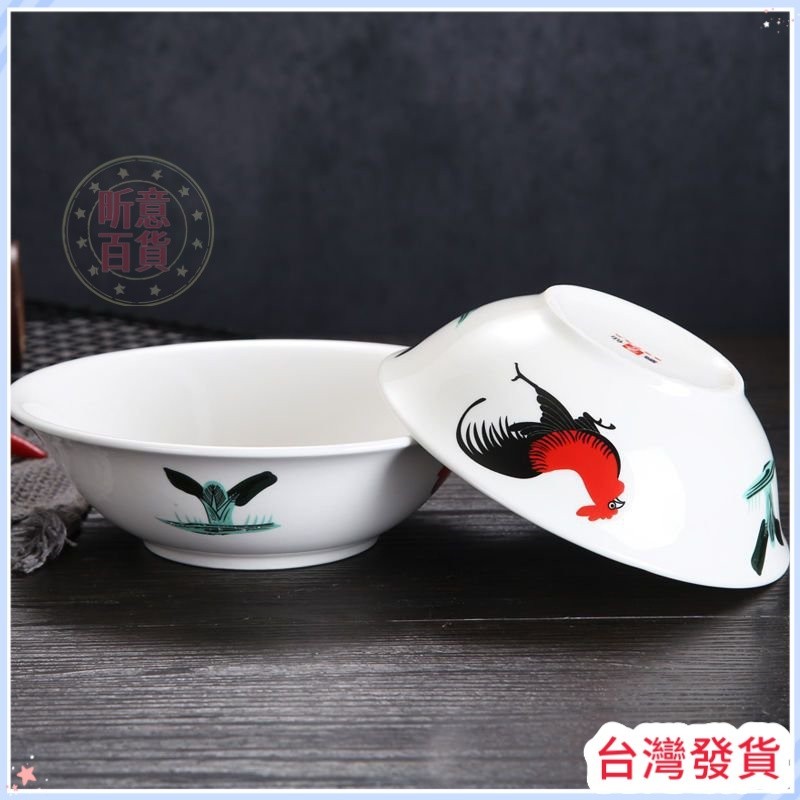 台灣發貨+統編 餐廳複古陶瓷 公強化瓷早餐碗 鬥碗米飯 碗豆漿碗 湯麵碗喇叭碗 酒店家用早餐碗 | 蝦皮購物