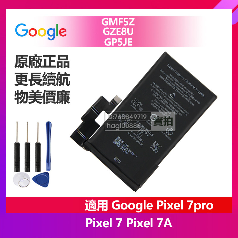Original Cache Batterie Vitre Arrière PULLED Crème Pour Google Pixel 6 Pro Grade B Google
