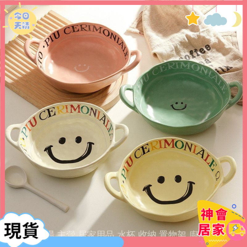 [高顔值碗]碗 飯碗 湯碗 陶瓷碗 可愛 奇奇怪怪的碗 現貨速髮#泡麵碗湯碗複古碗碟不規則雙耳痠奶碗ins陶瓷餐具飯碗沙 | 蝦皮購物