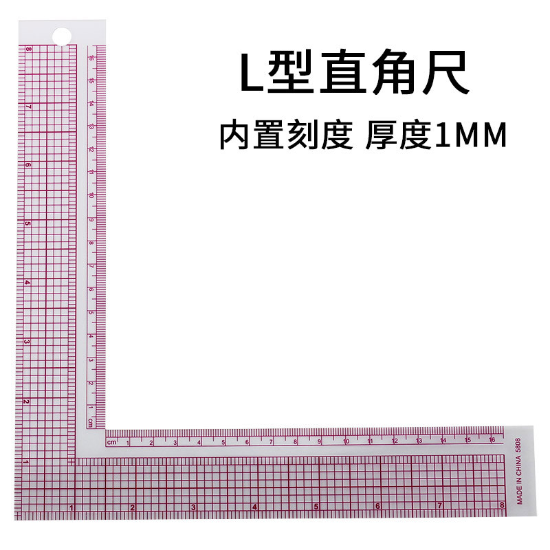 L型多功能服裝直角尺裁縫繪圖工具打版尺內置直尺製版尺 刻度內置 | 蝦皮購物