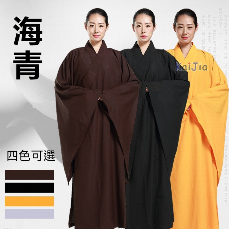桃園有貨 《高檔海清》法會誦經禮佛海青居士服 女款僧服 僧衣 佛衣 袈裟 咖啡色 居士服套裝 道士袈裟 棉質禪修衣服 | 蝦皮購物