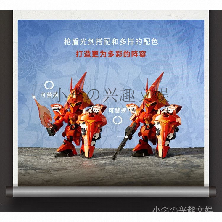 TOPTOY QMSV SAZABI Ver. X Meilin 6体セット TOPTOY QMSV SAZABI Ver. X Meilin 6体セット