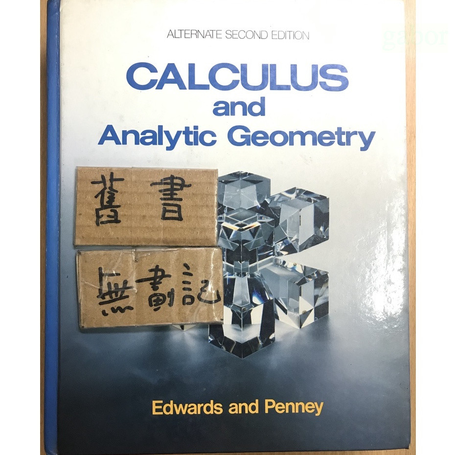 Calculus and Analytic Geometry / Edwards Penney | 蝦皮購物