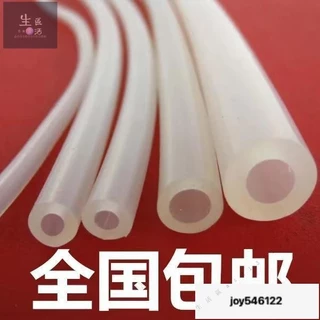 🔥臺灣熱賣🔥 硅膠管 硅膠水管 耐高溫 硅橡膠軟管2mm/3/4/5/6/8/10/12/16/19mm P5QU