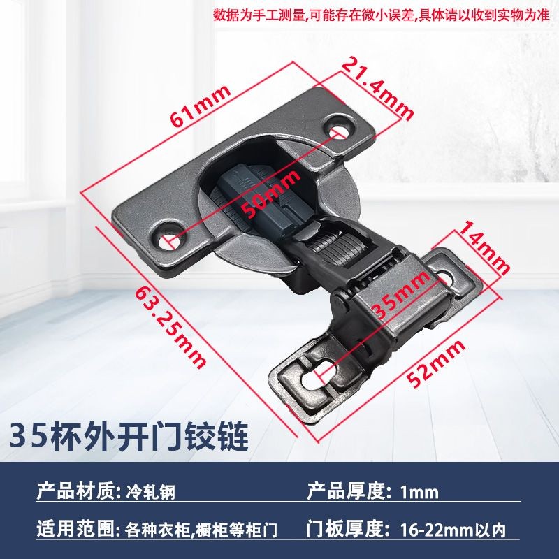 阻尼緩衝超薄超短臂液壓阻尼鉸鏈嵌入式冰箱櫃超薄全蓋鉸鏈油煙機櫃門合頁 | 蝦皮購物