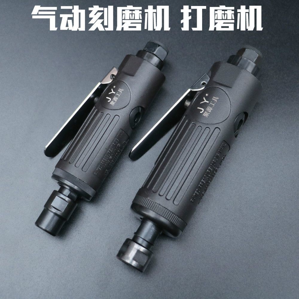 【五金工具】氣動打磨機小型手持氣磨機內磨機八角砂機工具刻磨風磨光筆直磨機 7IXU | 蝦皮購物