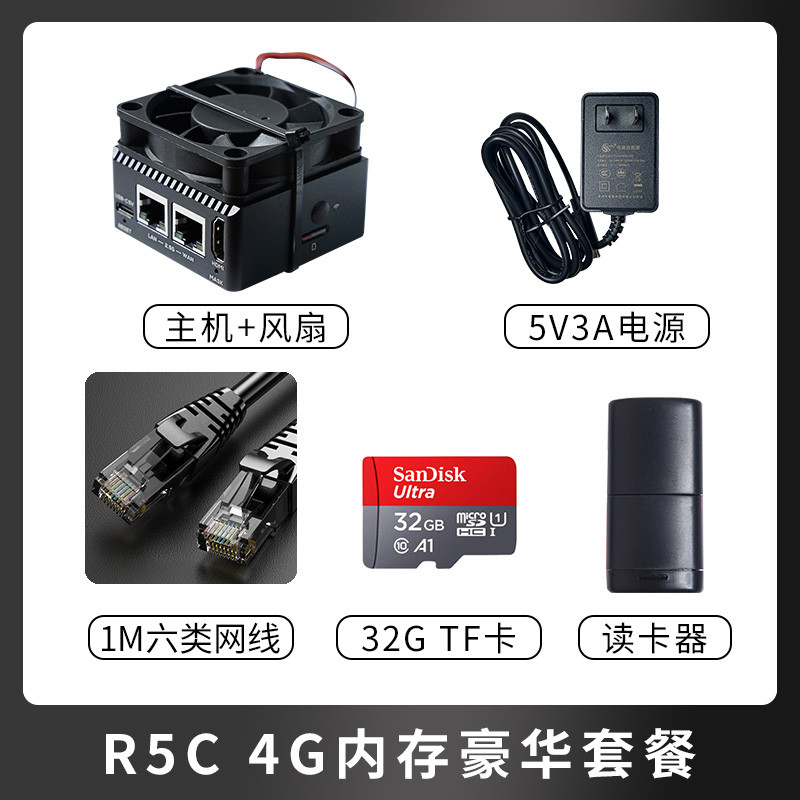 openwrt NanoPi R3S R4S R5S 迷你路由器 2.5G 口開發板 虛擬機 軟路由 | 蝦皮購物