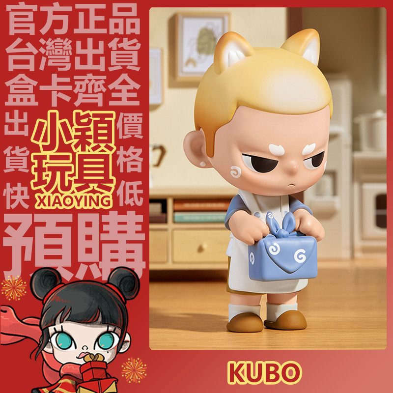 kubo - 優惠推薦- 2026年7月| 蝦皮購物台灣