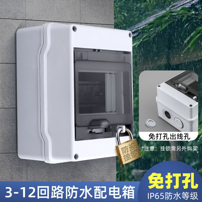 南投出貨🏆 戶外防水配電箱明裝家用強電箱塑料室外電箱盒空氣開關盒子電控箱 | 蝦皮購物