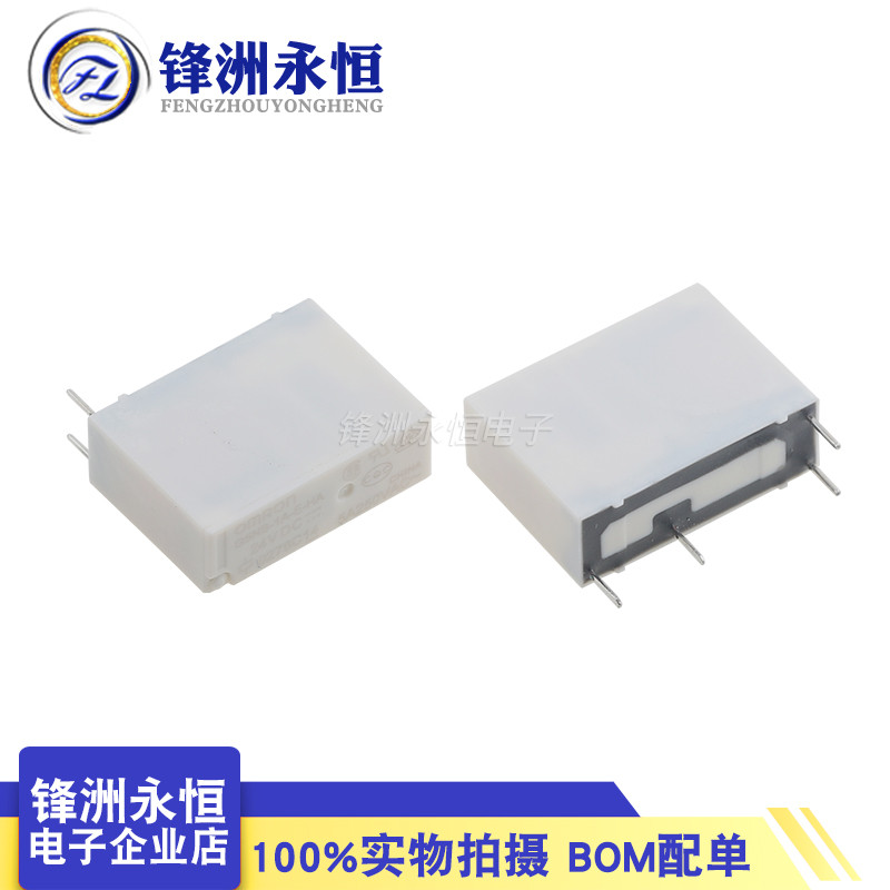 G5NB-1A-E-HA-24VDC 原裝正品 4腳一組常開 5A進口全新繼電器 | 蝦皮購物