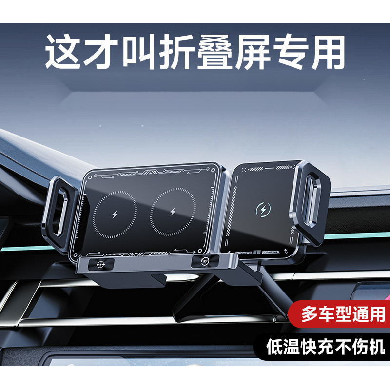 [现货速发] 三折叠屏专用支架 折疊屏手機車載支架 2025新款大屏固定導航適用苹果小米OPPOvivo手机 LSBV | 蝦皮購物