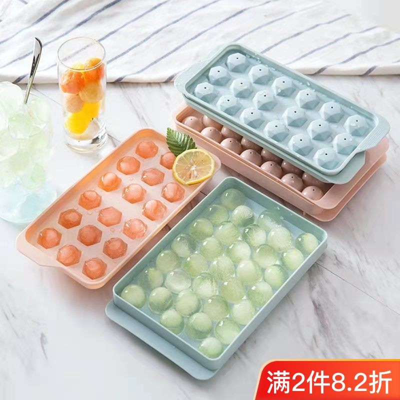 【9943人收藏】夏季冰格製冰盒自製輔食做冰球神器傢用小型速凍器冰箱凍冰塊模具 | 蝦皮購物