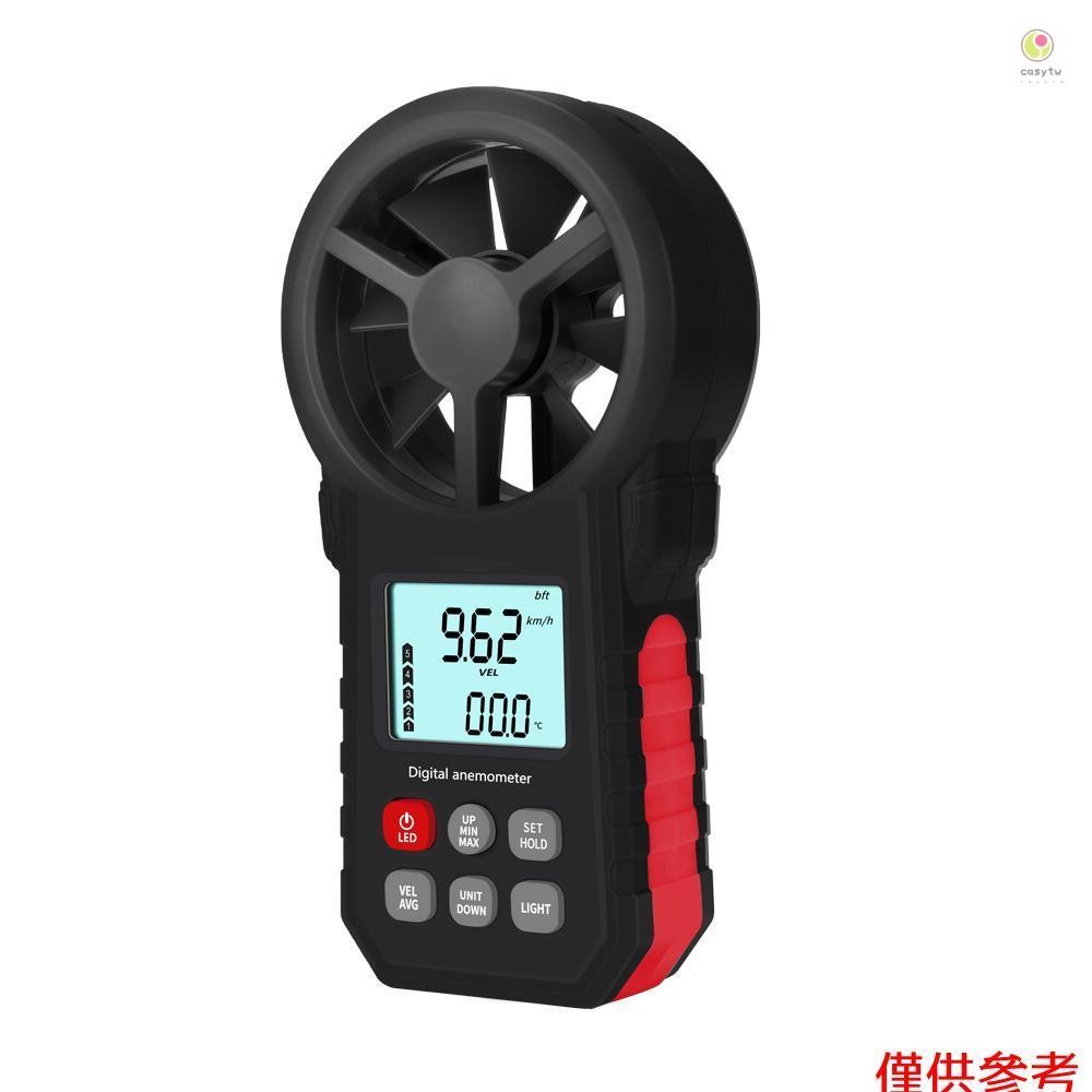 手持式風速計便攜式風速計 CFM 計風速計帶 LCD 背光,用於天氣數據收集戶外帆船衝浪釣魚 | 蝦皮購物