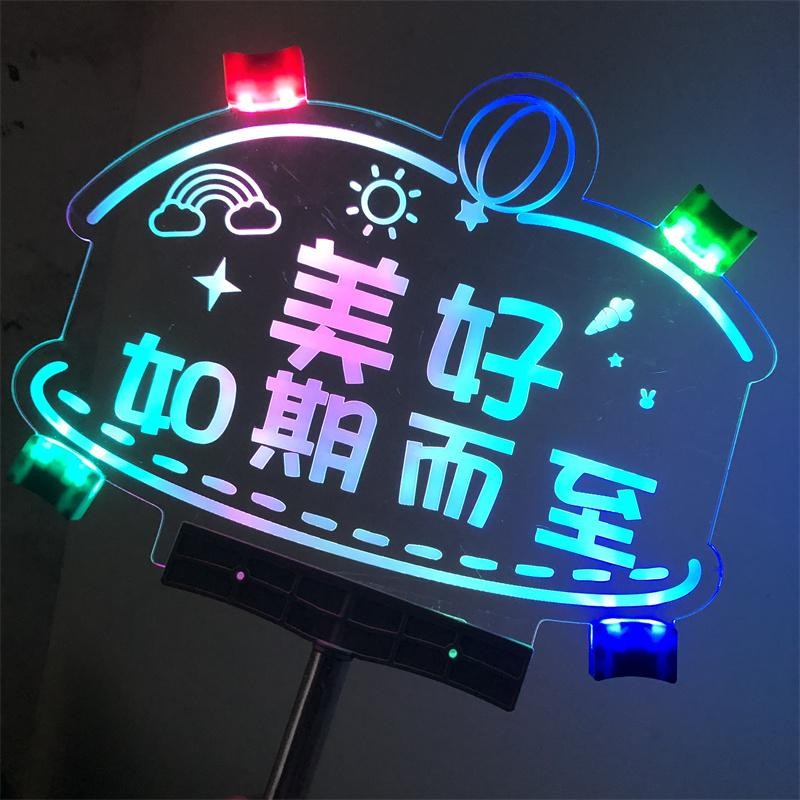 【客製化】【應援燈牌】發光燈牌 班牌 訂製 手舉牌 演唱會 應援冬粉燈牌 LED廣告牌 定做熒光棒 | 蝦皮購物