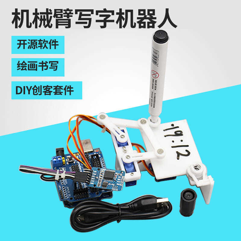 【桃園出貨】plotclock機械手繪圖數字寫字機器人開源硬件arduino機器人套件 | 蝦皮購物