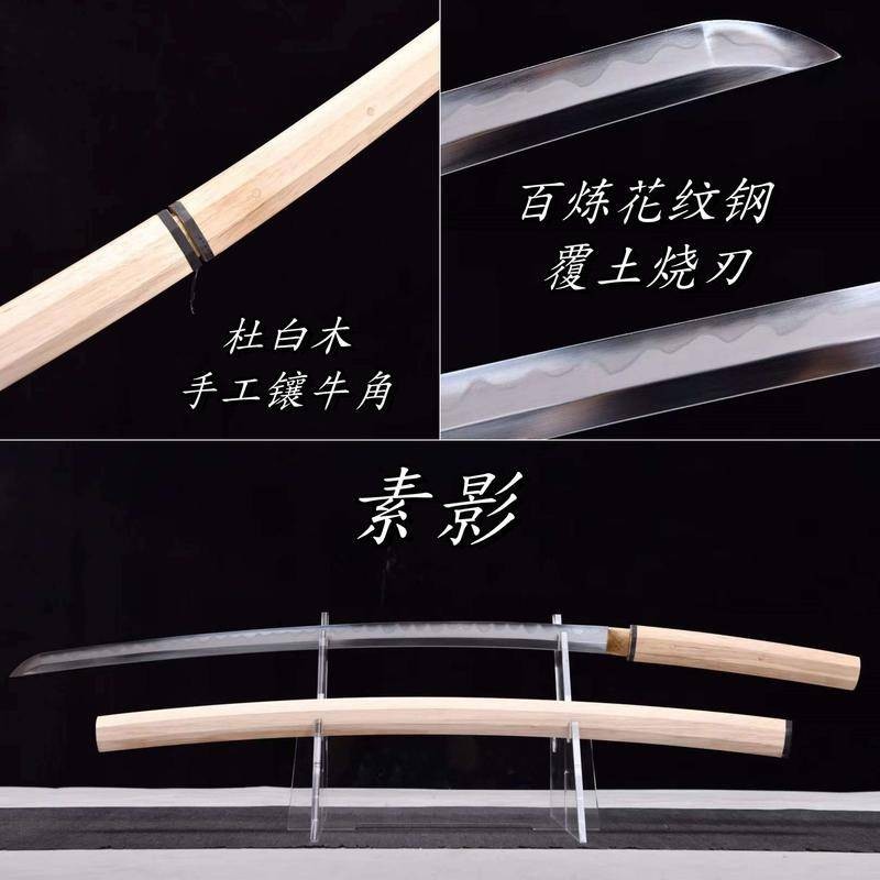 真武士刀 日本武士刀 龍泉刀劍一體鍛打cos錳鋼T10覆土燒刃銅裝精研磨唐橫刀長款未開刃 | 蝦皮購物