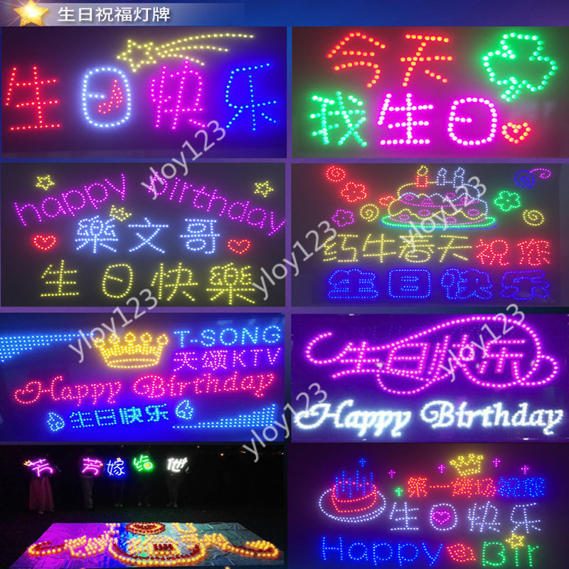 燈牌 訂製 霓虹燈 應援燈牌 明星手牌 LED專業訂製 手舉牌 客制化燈板 生日佈置 電子看板 應援板 演唱會燈牌. | 蝦皮購物