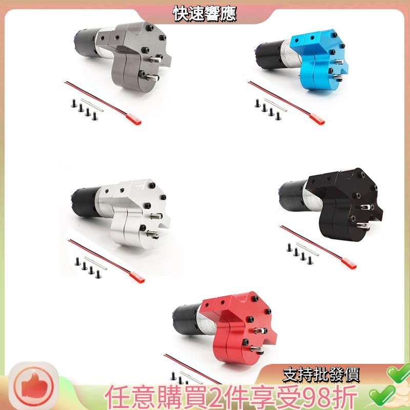 WPL C14 C24 B14 B24 B16 B36 MN D90 MN99S Metal Adjustable Steering Link