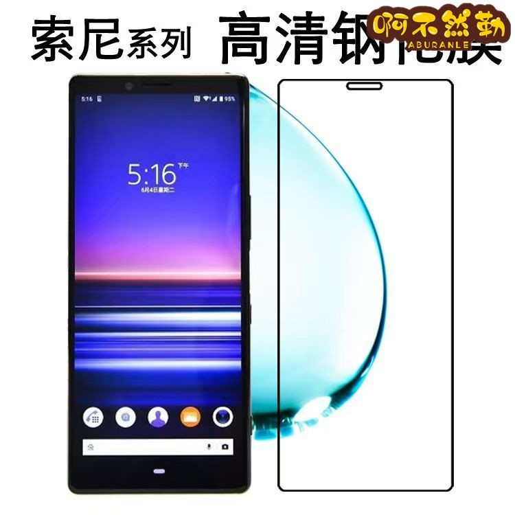 Moex Pellicola In Vetro Temperato 9H Per Sony Xperia 10 Plus – 2 Pezzi, Cristallina, Antigraffio, Antiurto, Facile Applicazione Senza Bolle, Made In Germany