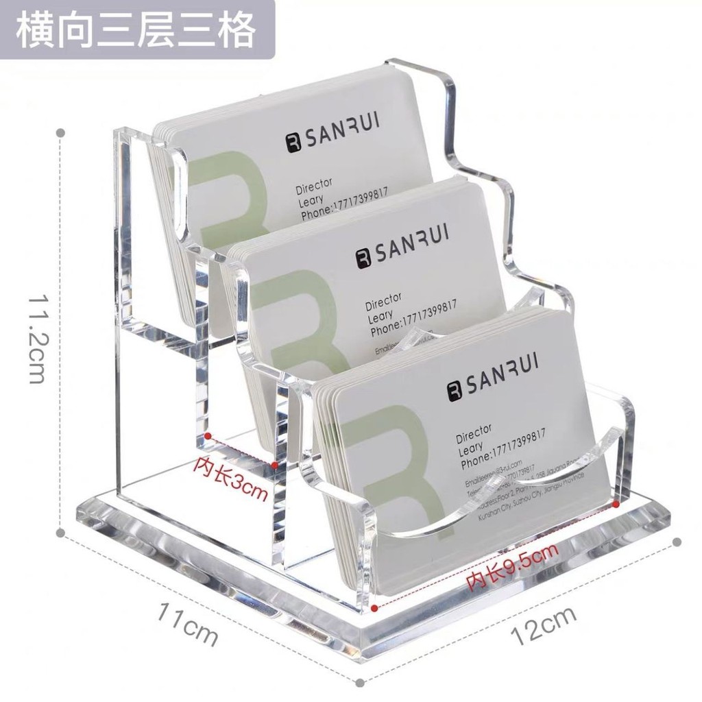 首飾盒 收納 亞剋力名片架豎嚮名片盒大容量橫嚮名片收納盒辦公桌名片座桌麵 首飾盒 | 蝦皮購物