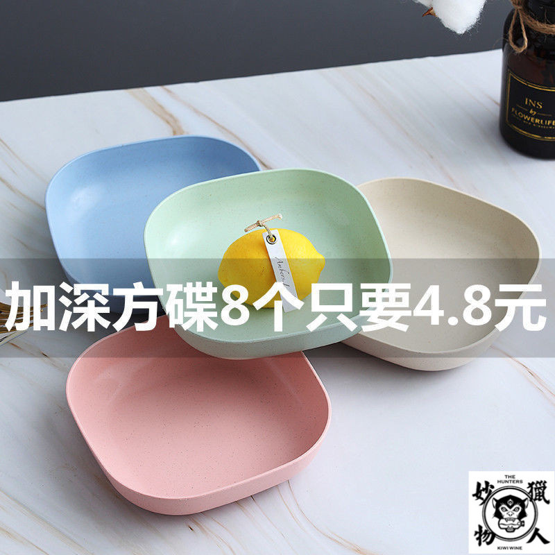 加深吐骨碟傢用塑料小盤子碟子骨頭碟餐桌垃圾盤碟方形裝菜碟點心 點心碟零食碟 加厚小麥秸稈吐骨碟 日式家用小碟子 塑膠垃圾 | 蝦皮購物
