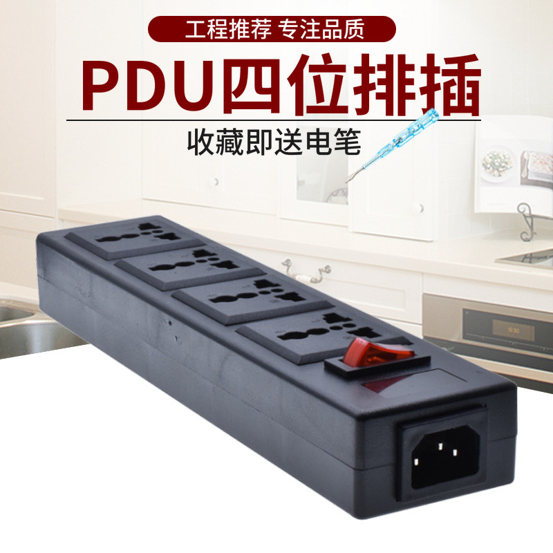 PDU四位機櫃機箱接口電源線接線板工業機房排插帶開關插排插座C14 | 蝦皮購物