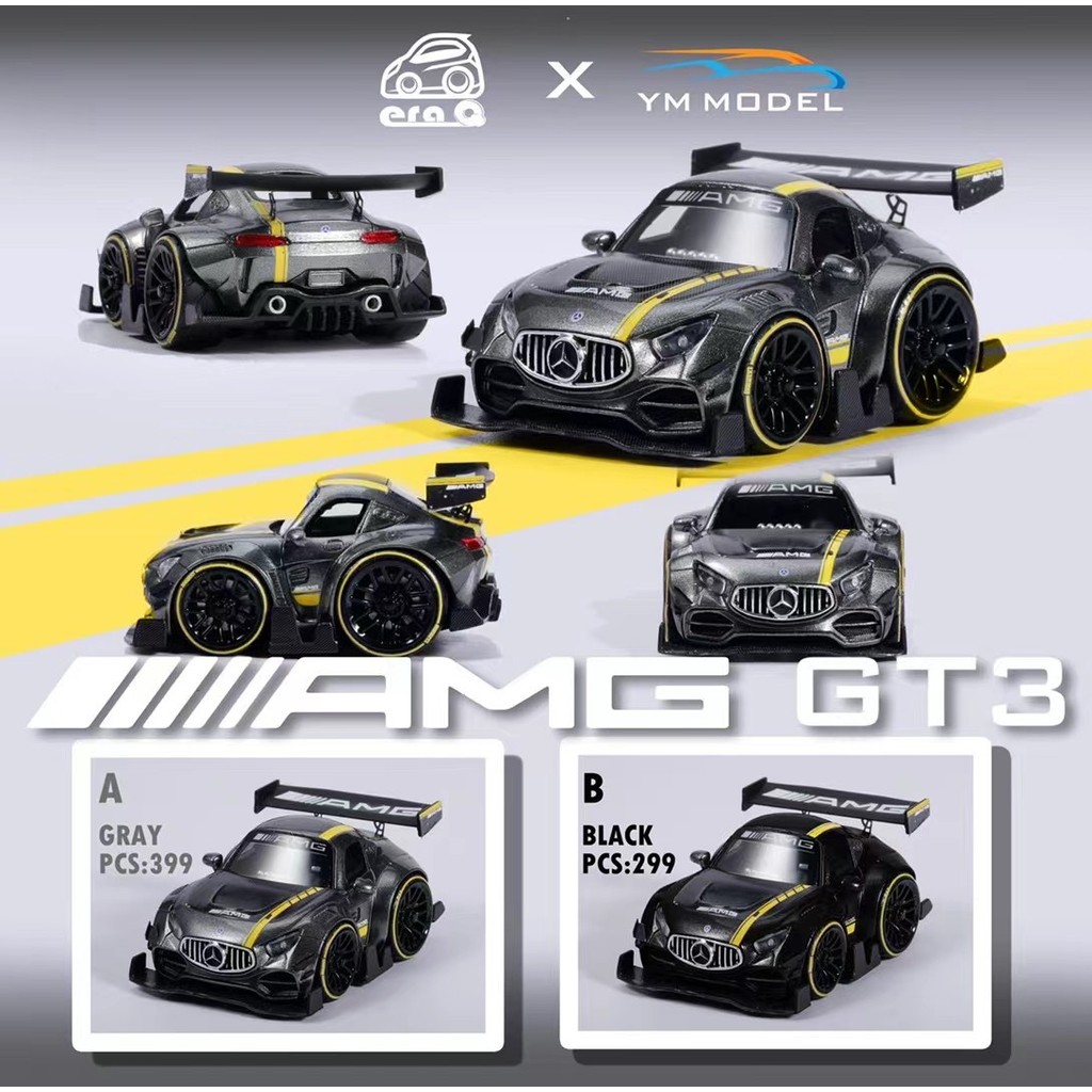 ERAQ YM MODLE 賓士 AMG GT3 樹脂 汽車模型 灰色 64 蛋車 Q車 | 蝦皮購物