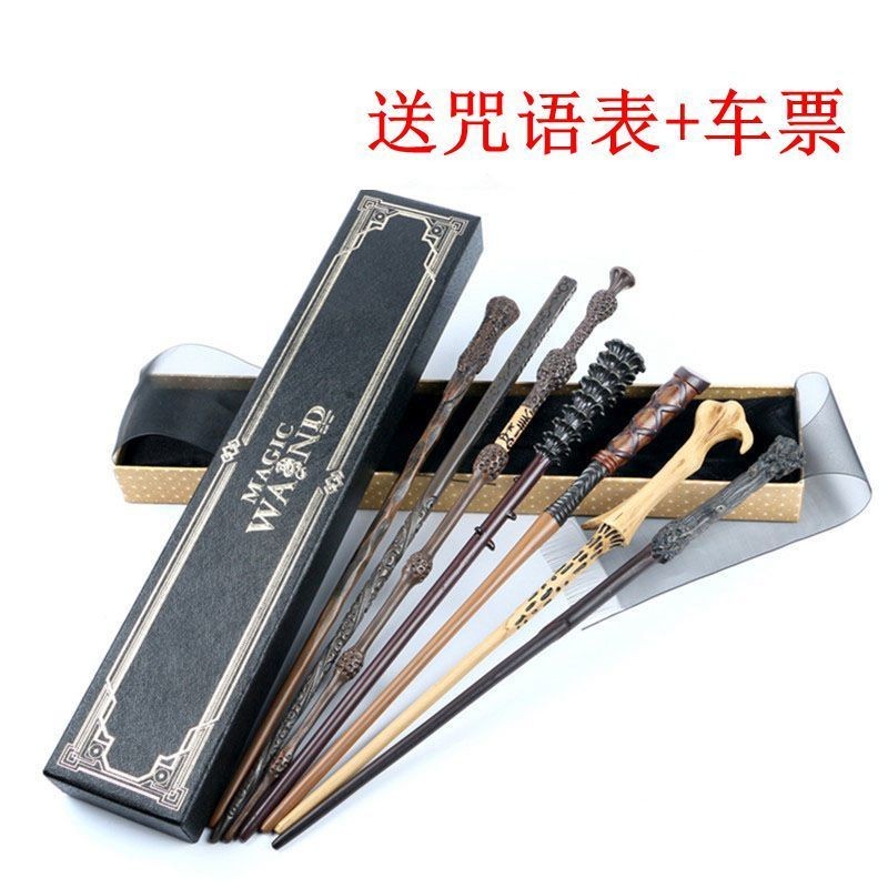 臺灣熱賣 哈利波特魔杖 魔法棒 金屬芯 赫敏鄧佈利多馬爾福哈利魔法棒 COS 聖誕禮 哈利波特周邊 送咒語錶 生日禮物 | 蝦皮購物