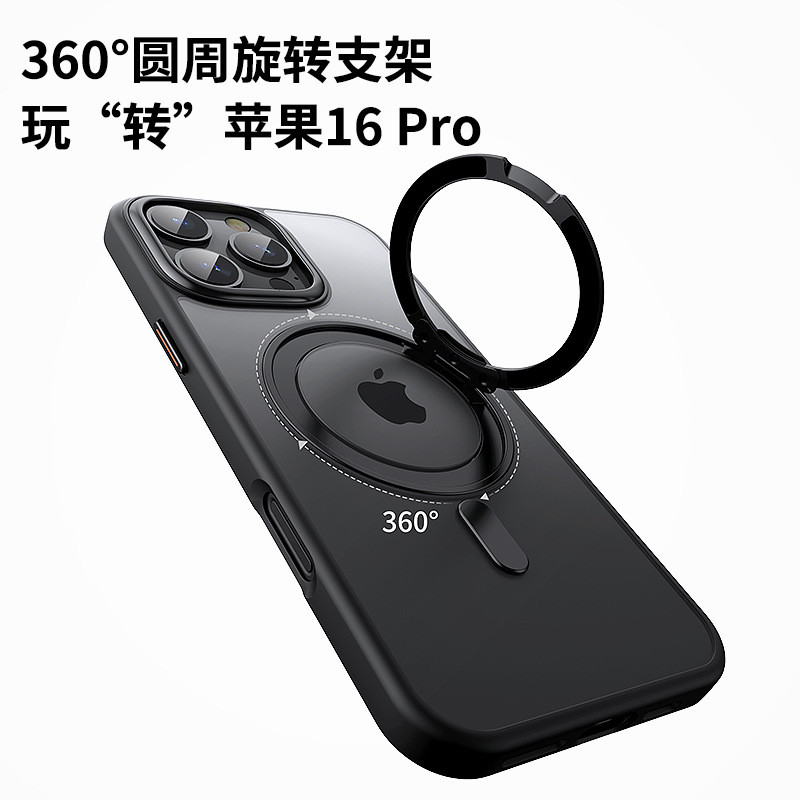 iPhone 15/16 Pro Max 磁吸手機殼評價：360°旋轉支架到底實不實用？ (7/11)