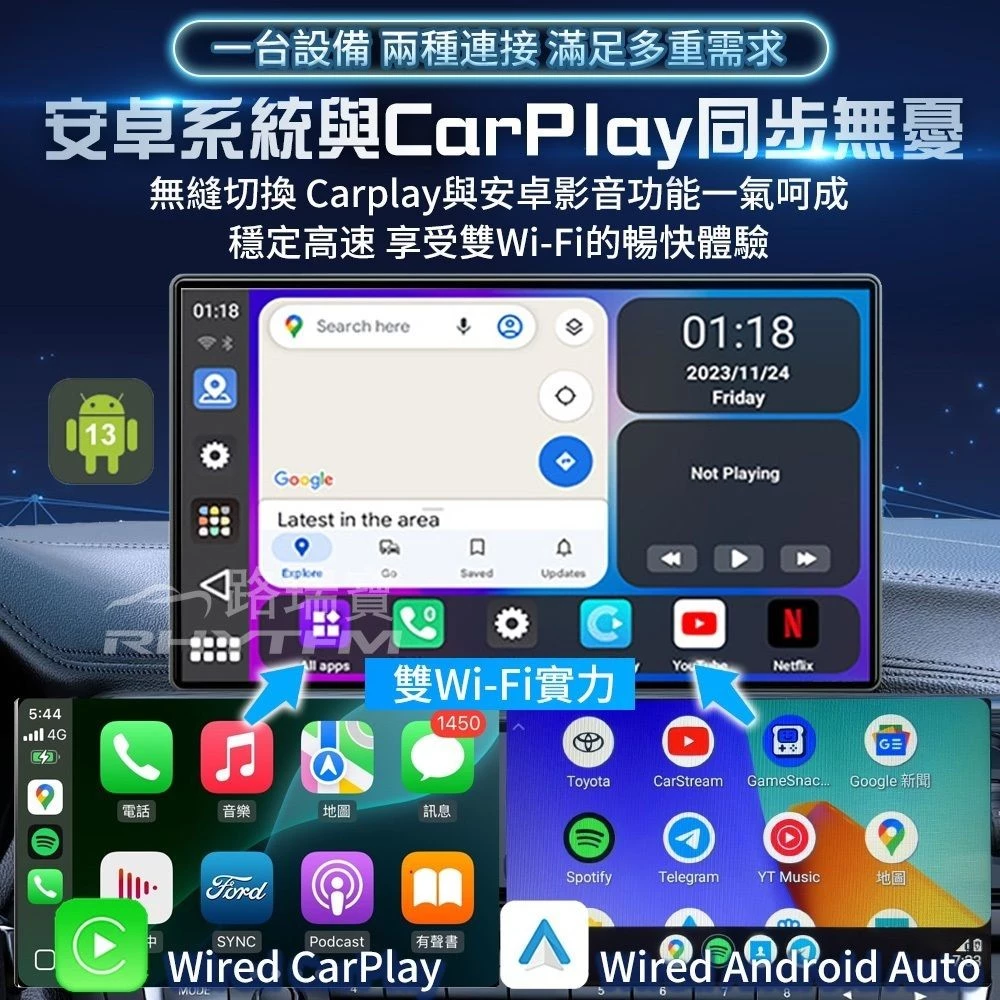 無線CarPlay轉接器推薦